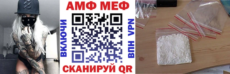 АМФ 97%  Тамбов 