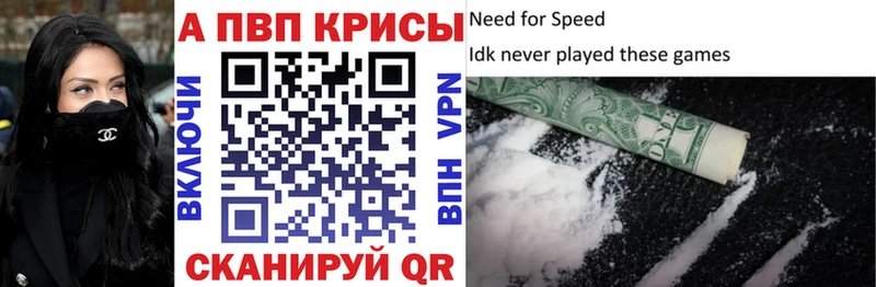 цены   Тамбов  blacksprut онион  APVP мука 