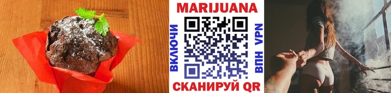 где купить наркоту Тамбов Печенье с ТГК конопля