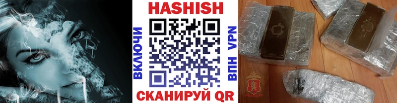 ГАШ гарик  магазин продажи наркотиков  Тамбов 