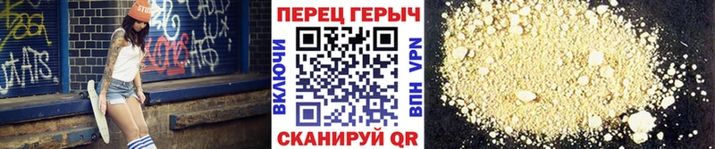 Героин Афган  Тамбов 