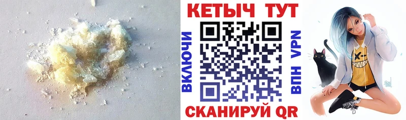 Кетамин ketamine Тамбов