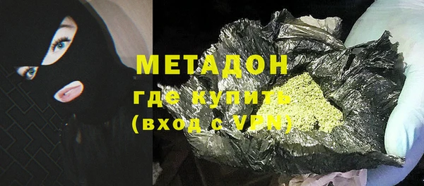 метадон Алексеевка