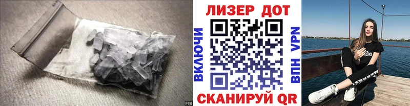 LSD-25 экстази кислота  Тамбов 