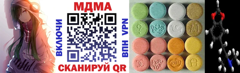 MDMA молли  hydra маркетплейс  Тамбов  купить закладку 