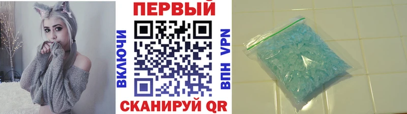 Первитин мет  блэк спрут ссылки  Тамбов  цена  