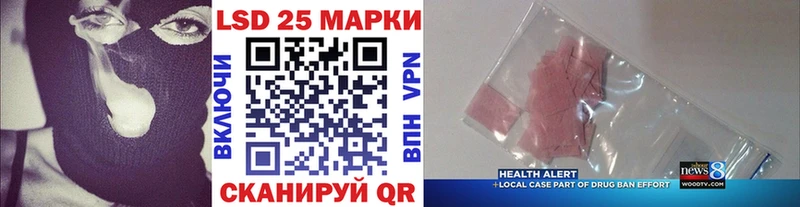 Марки 25I-NBOMe 1,5мг  Тамбов 