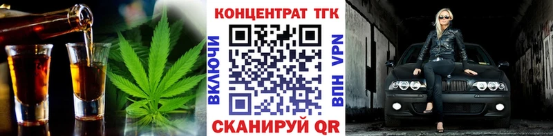 Дистиллят ТГК Wax  наркошоп  Тамбов 