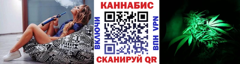 Бошки марихуана White Widow  Тамбов 